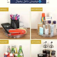 استند آرایشی چرخان